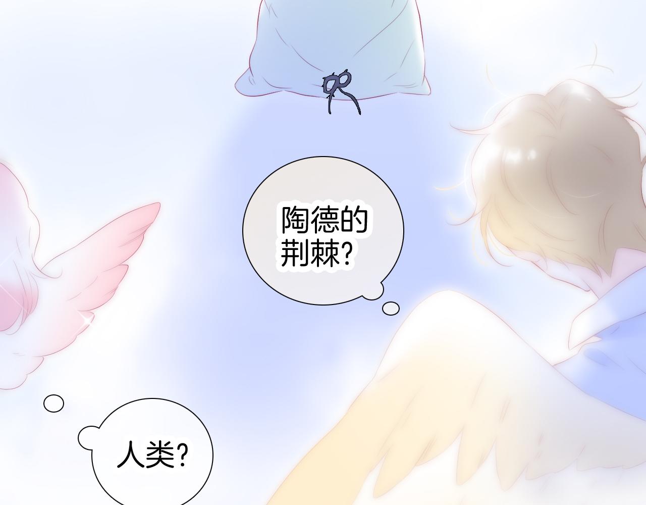 小剧场 花与琴的世界混乱了.下41