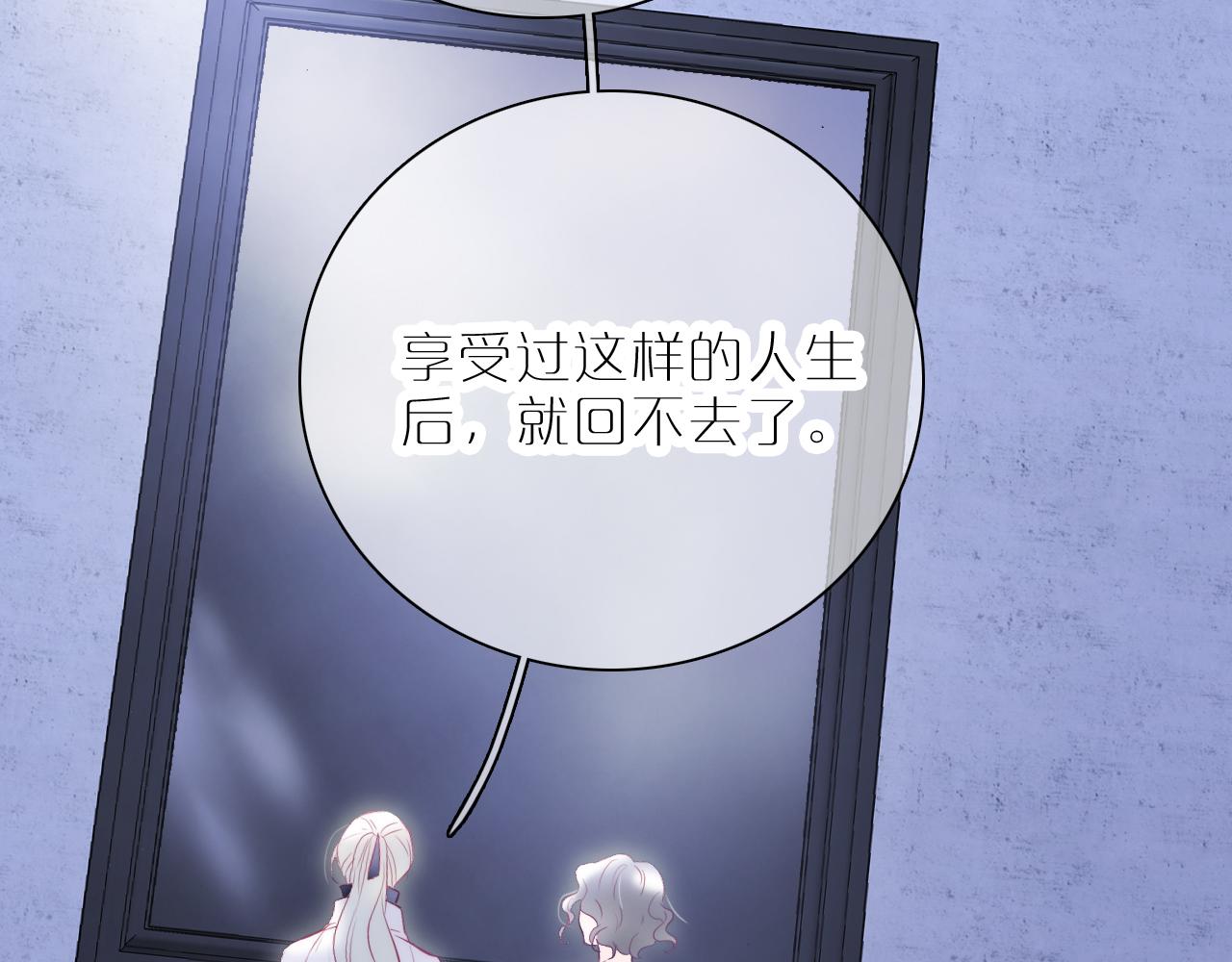 第38话 两个熊孩子103