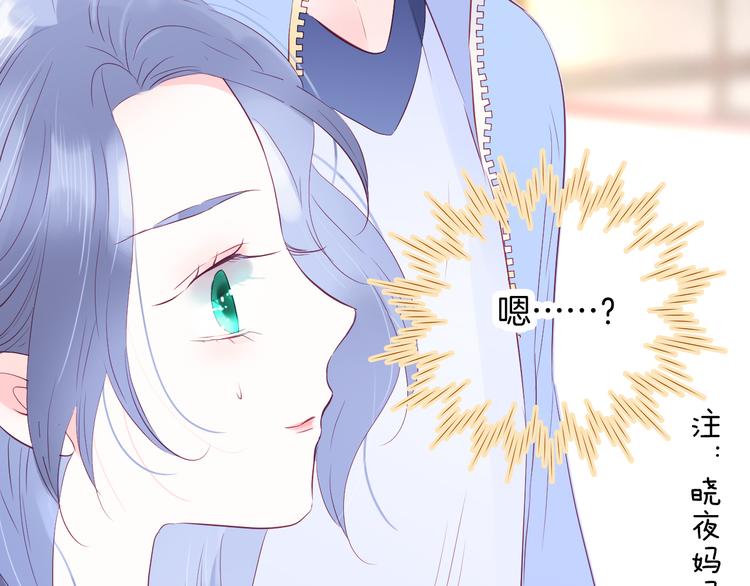 第13话 贫穷公主的第一天96