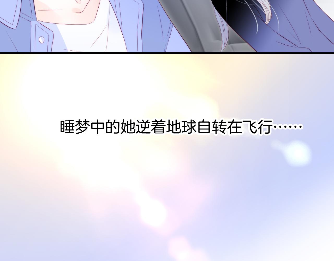第74话 逆向时光11