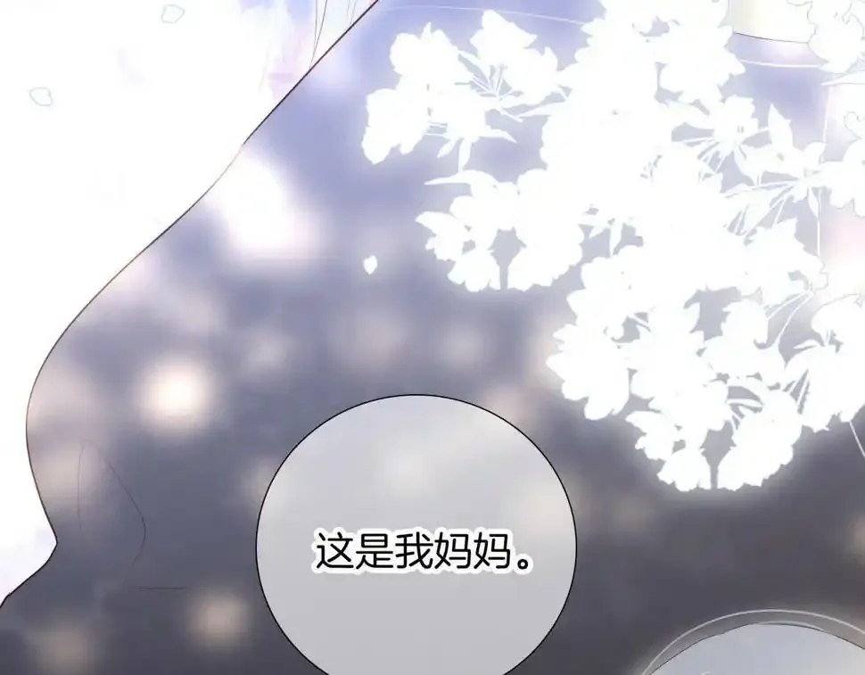 第93话 我不喜欢82