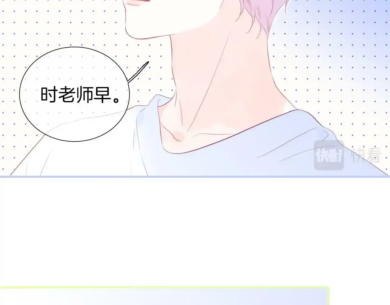 第73话 飞走了（半话）47