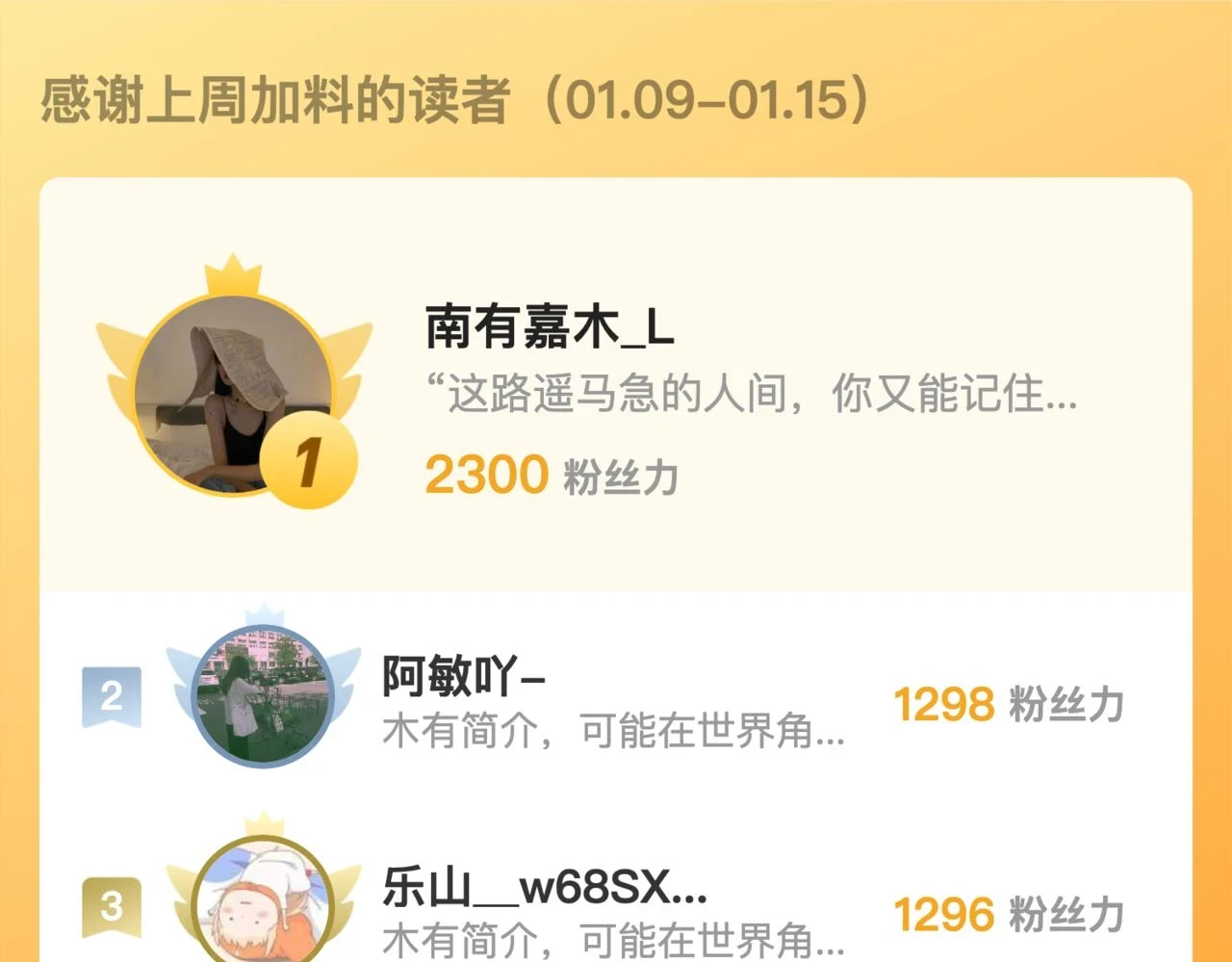 第89话 躲藏104