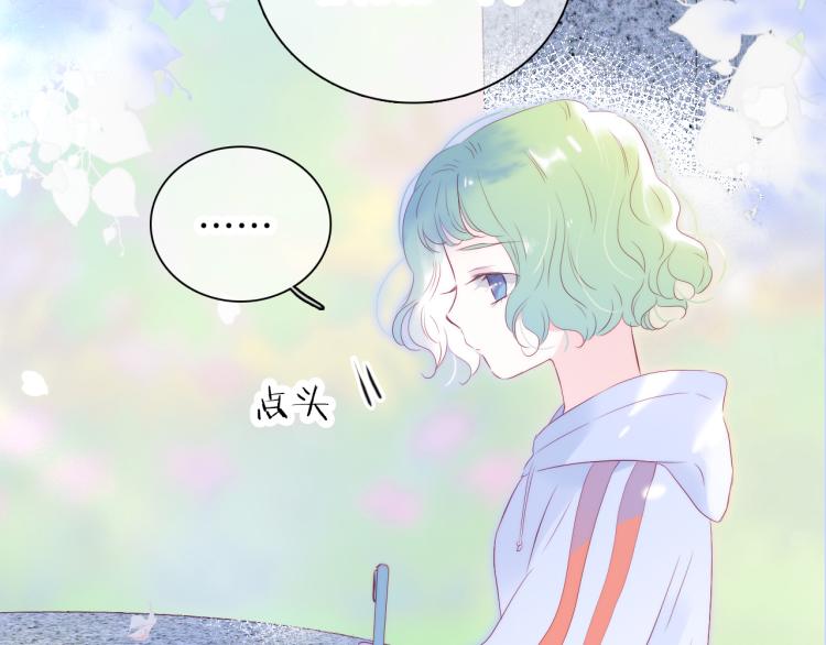 第32话 天真63