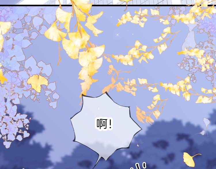 第26话 有点痛48