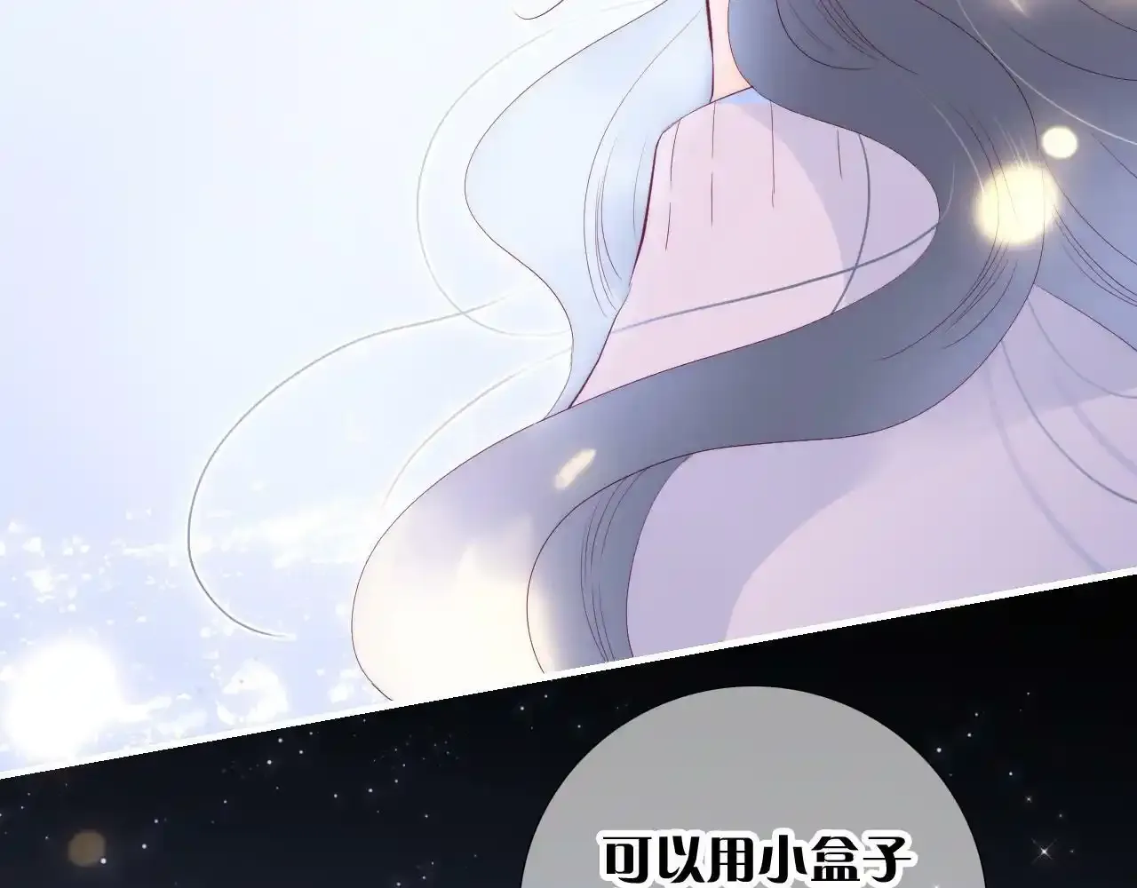 第99话 天台上的修罗场96