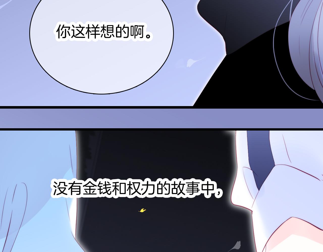 第45话 牵手54