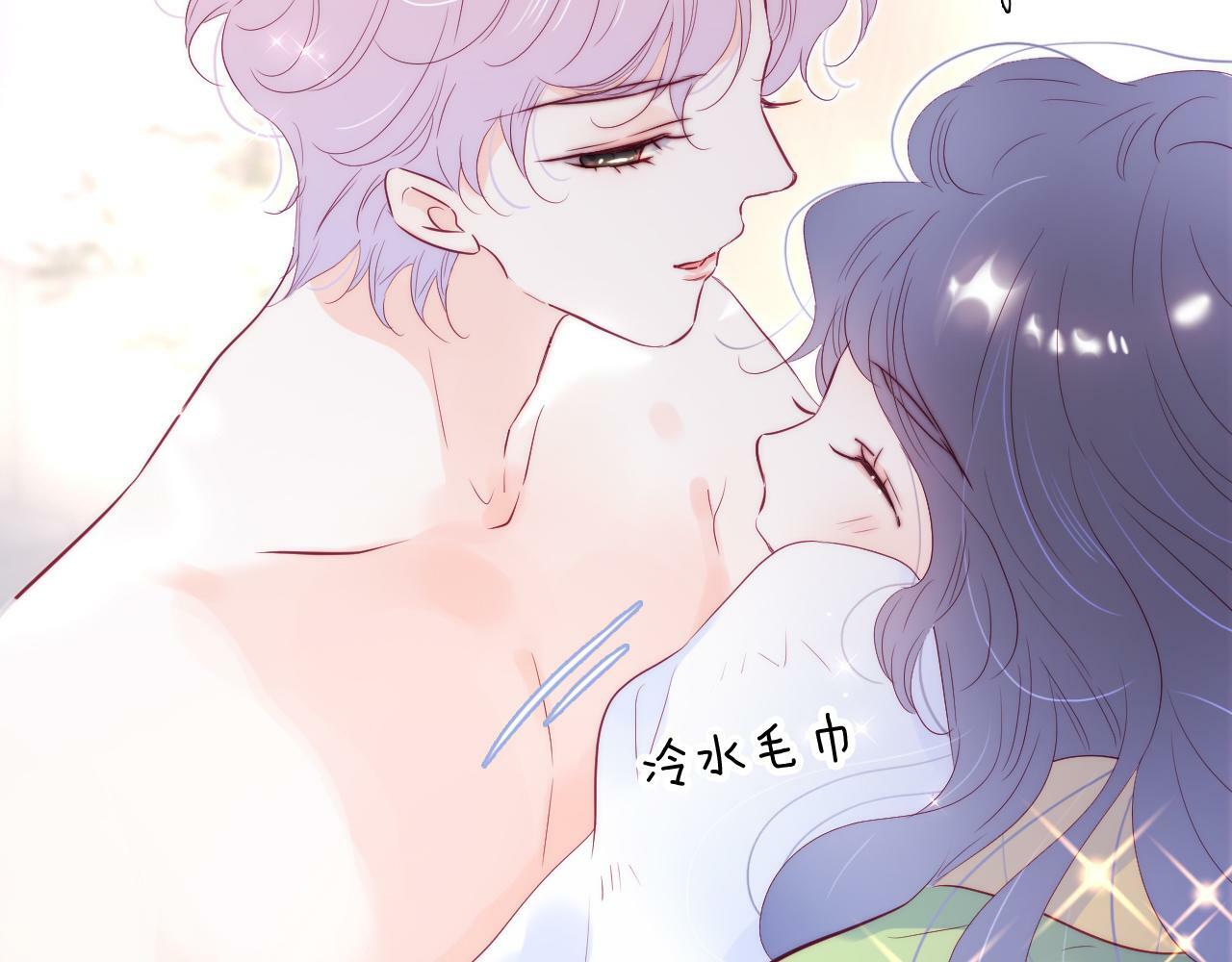 番外 如果大学同居17