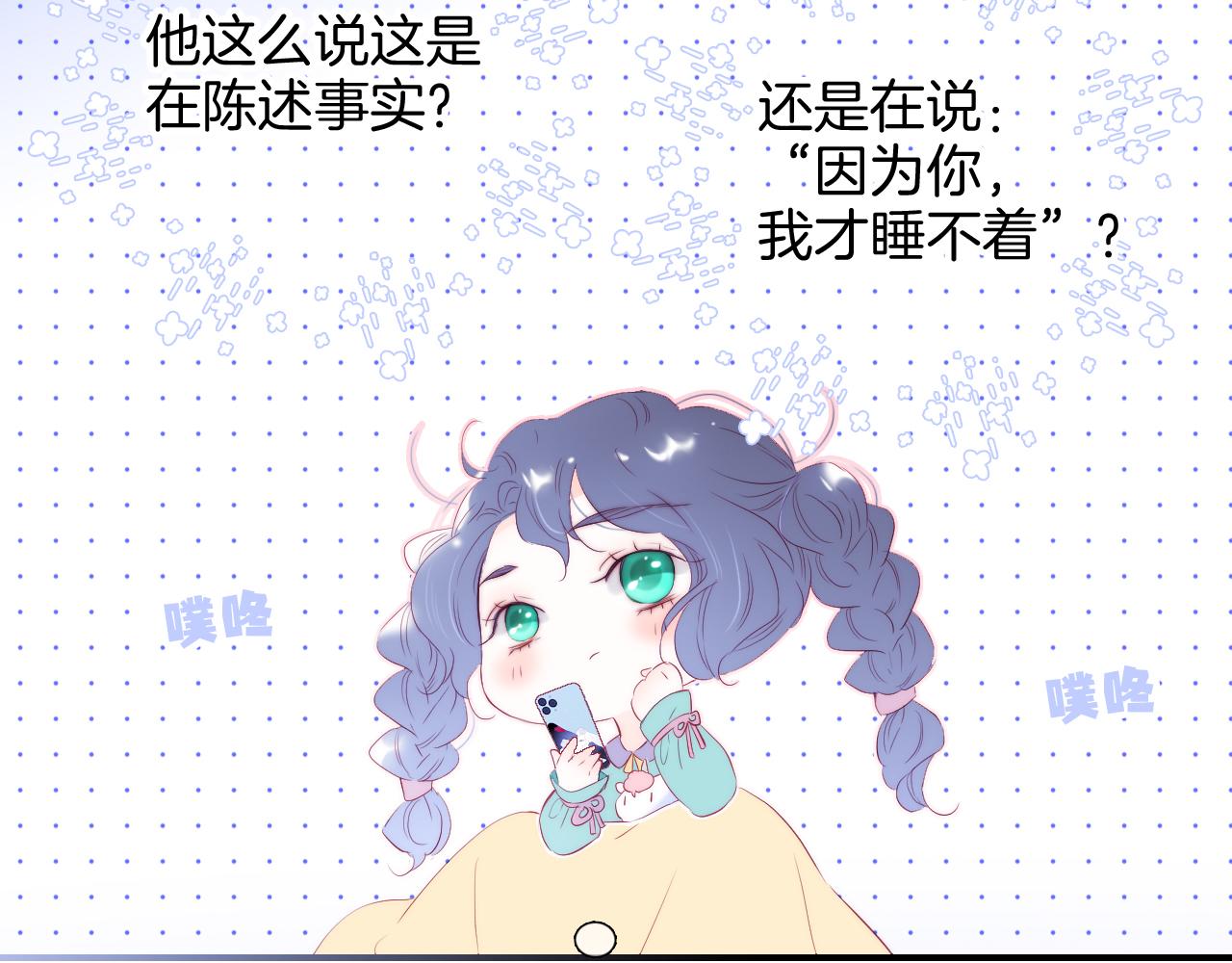 第75话 求救17