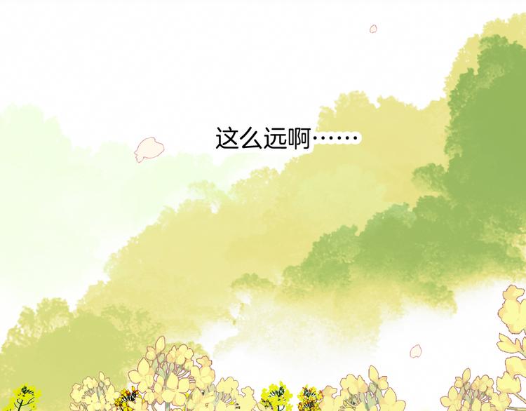 第24话 爸爸的信19