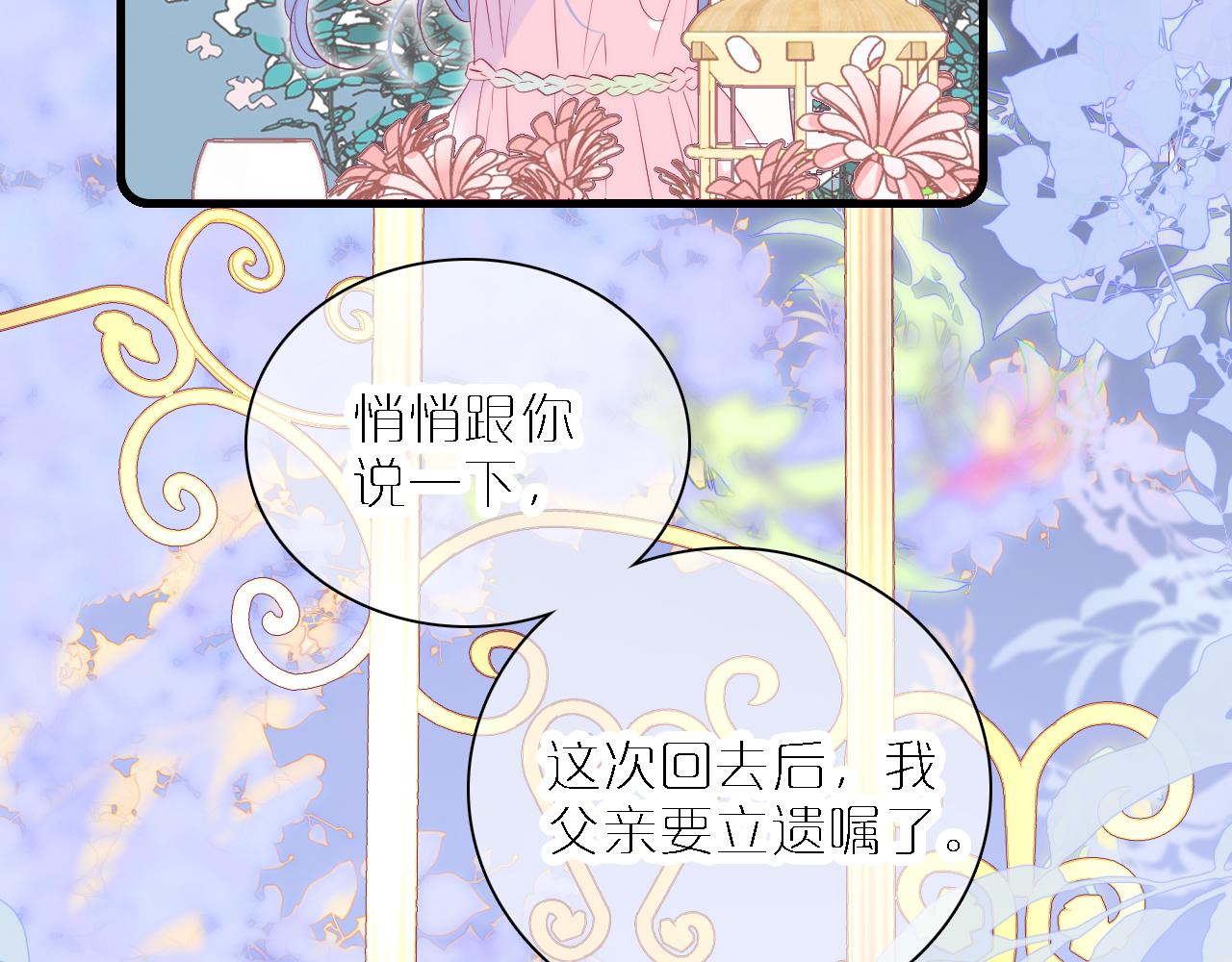 第48话 笼中26