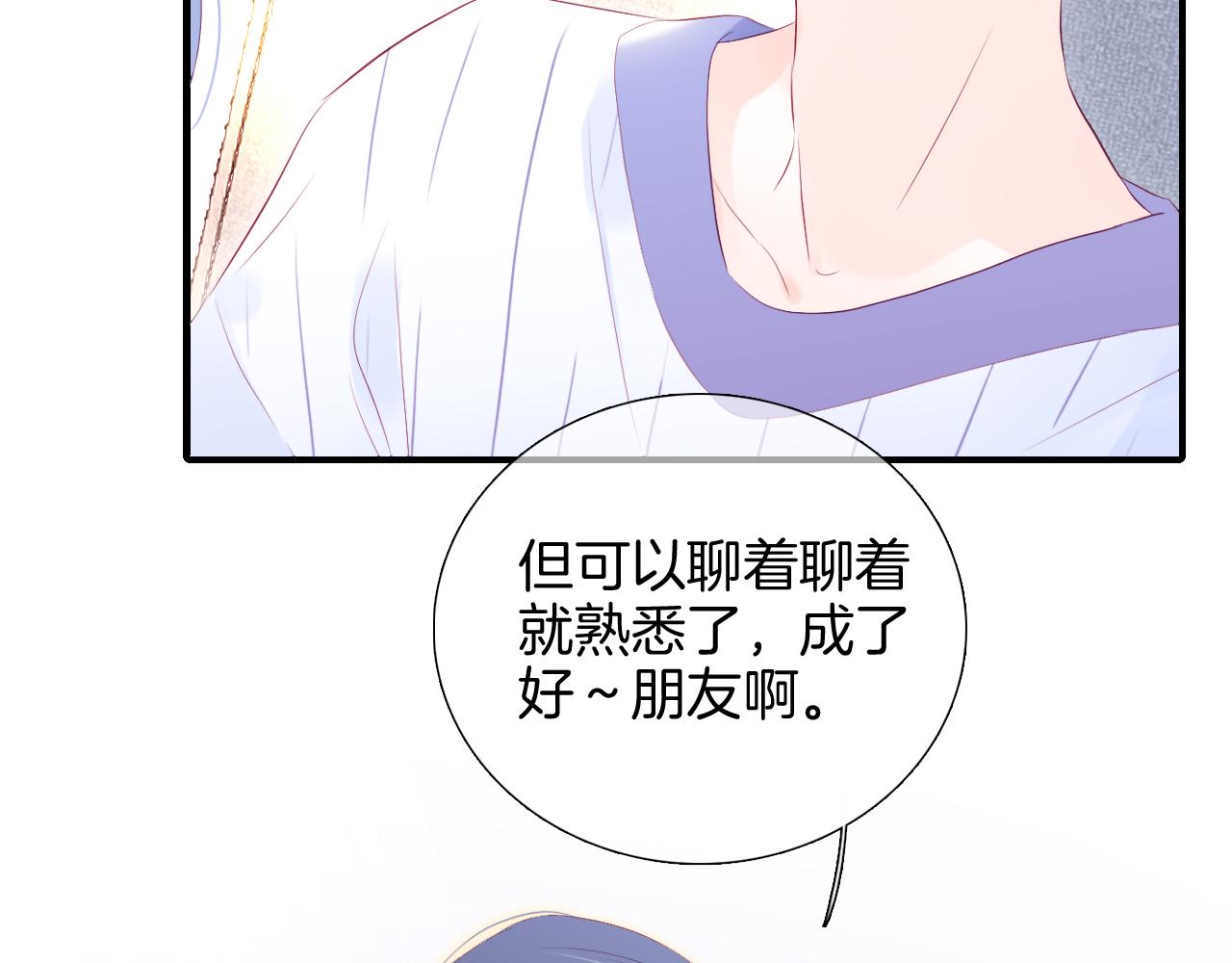 第66话 试探34