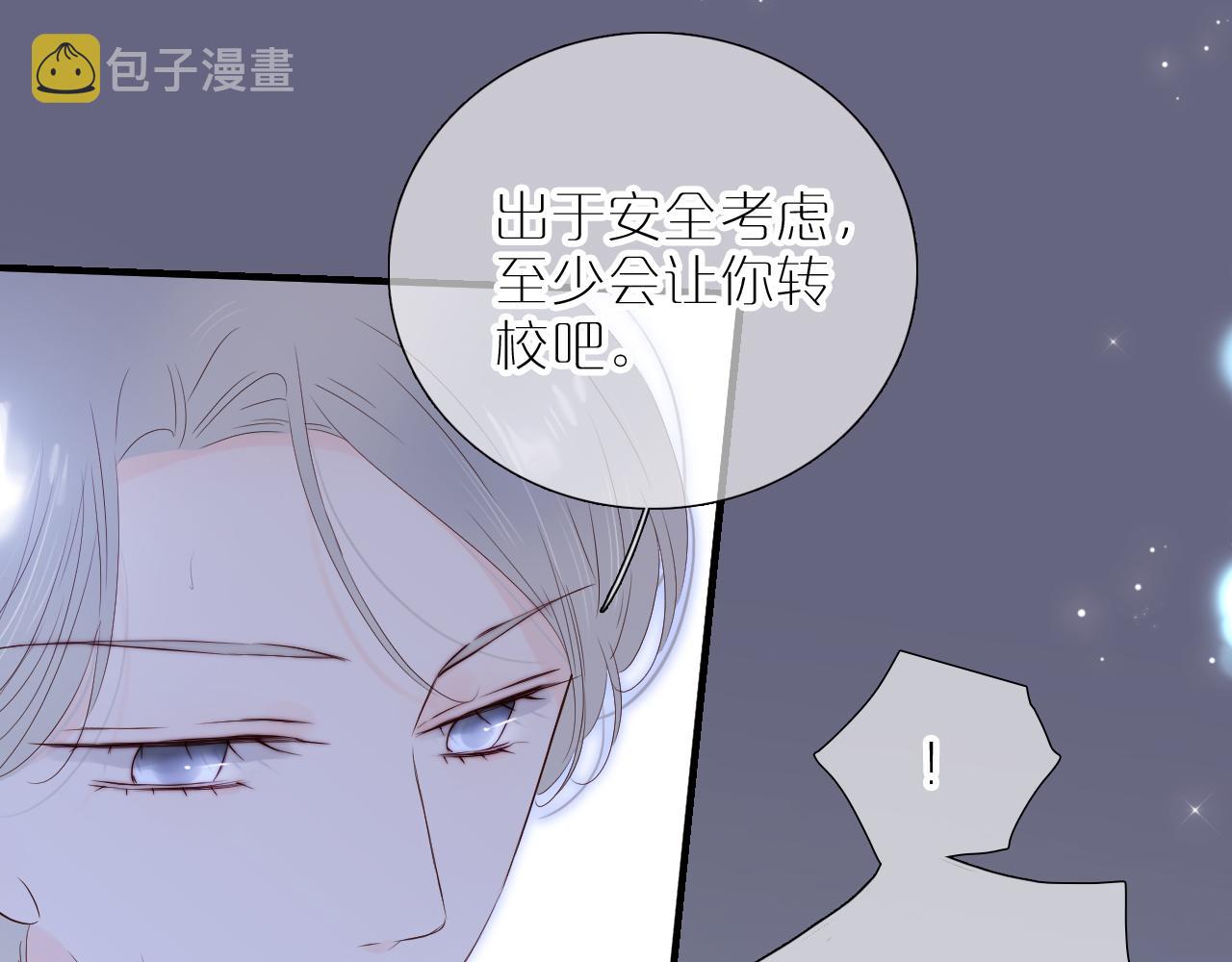 第83话 不怂30