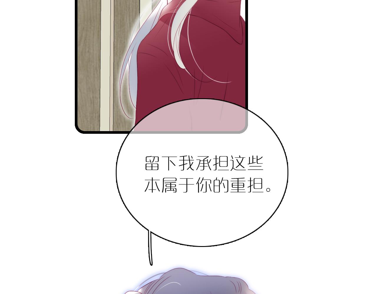 第51话 国王的城堡24