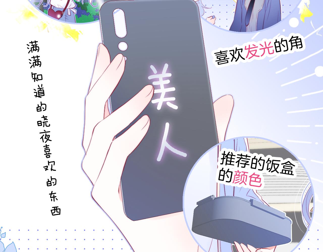 第42话 这个给你118