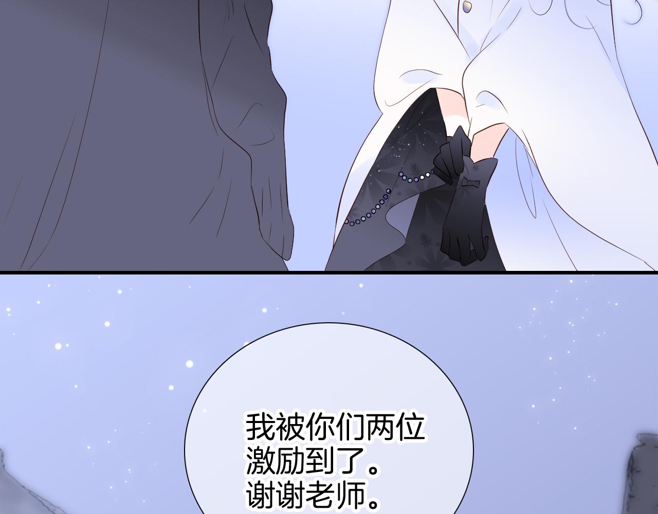第82话 狐狸和刺猬（下）37