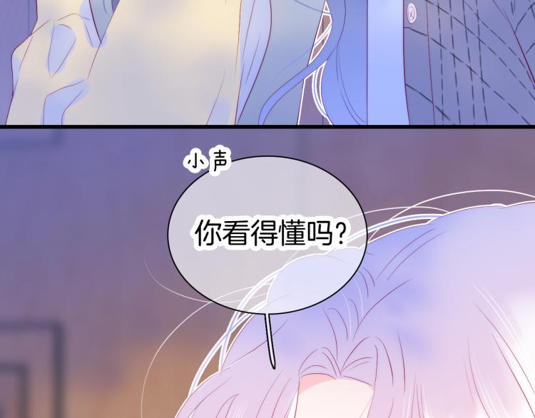 第30话 教教我93