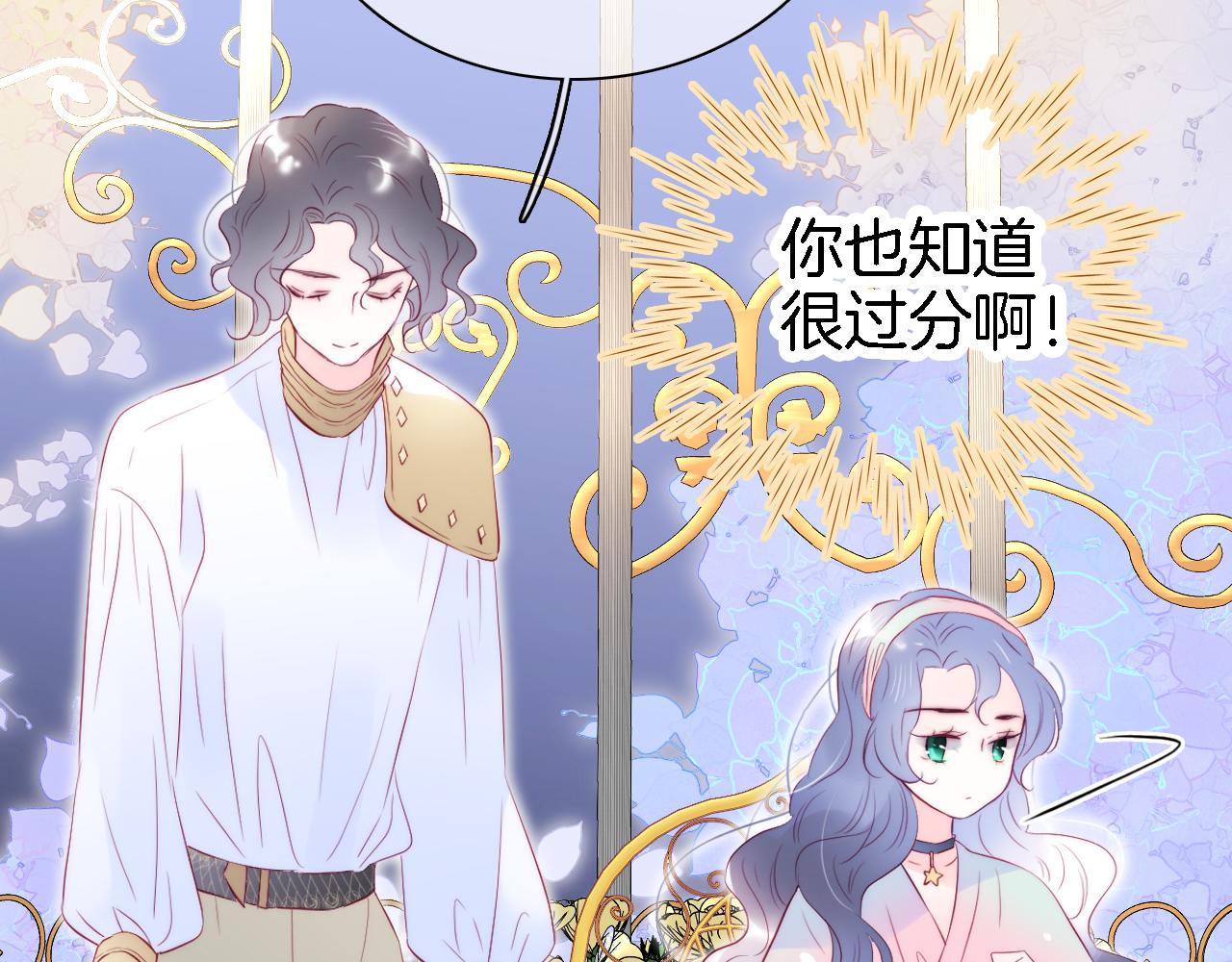第49话 逃跑53