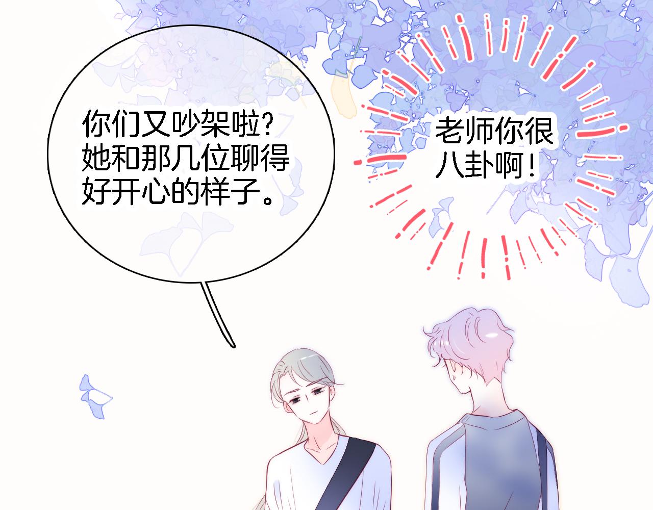 第43话 担忧30