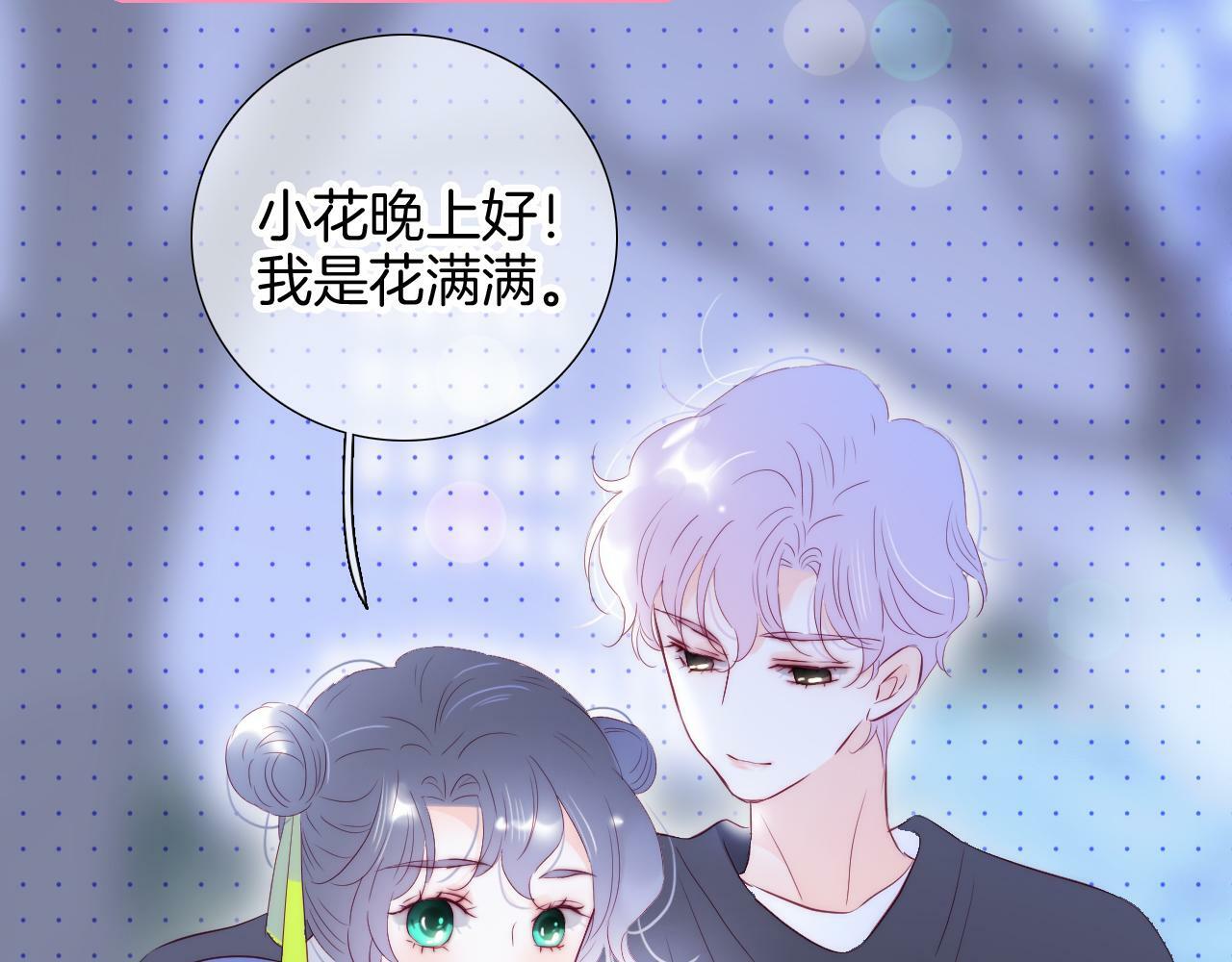 第98话 魔法初体验61
