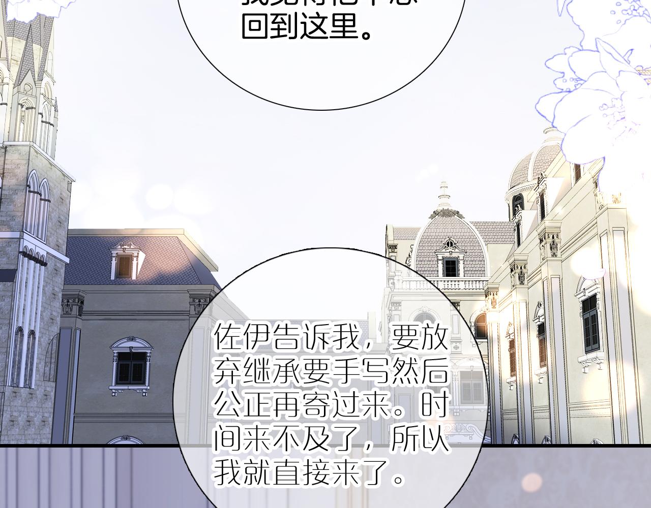 第79话 爸爸51