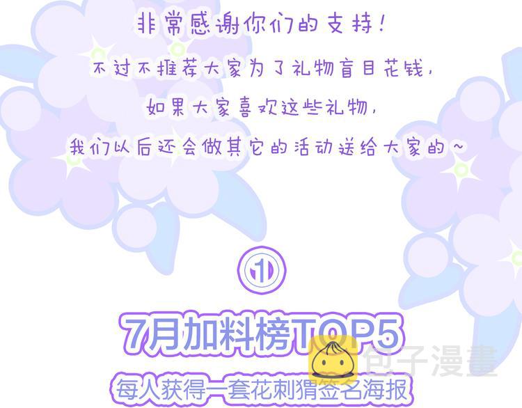第25话 等你来110