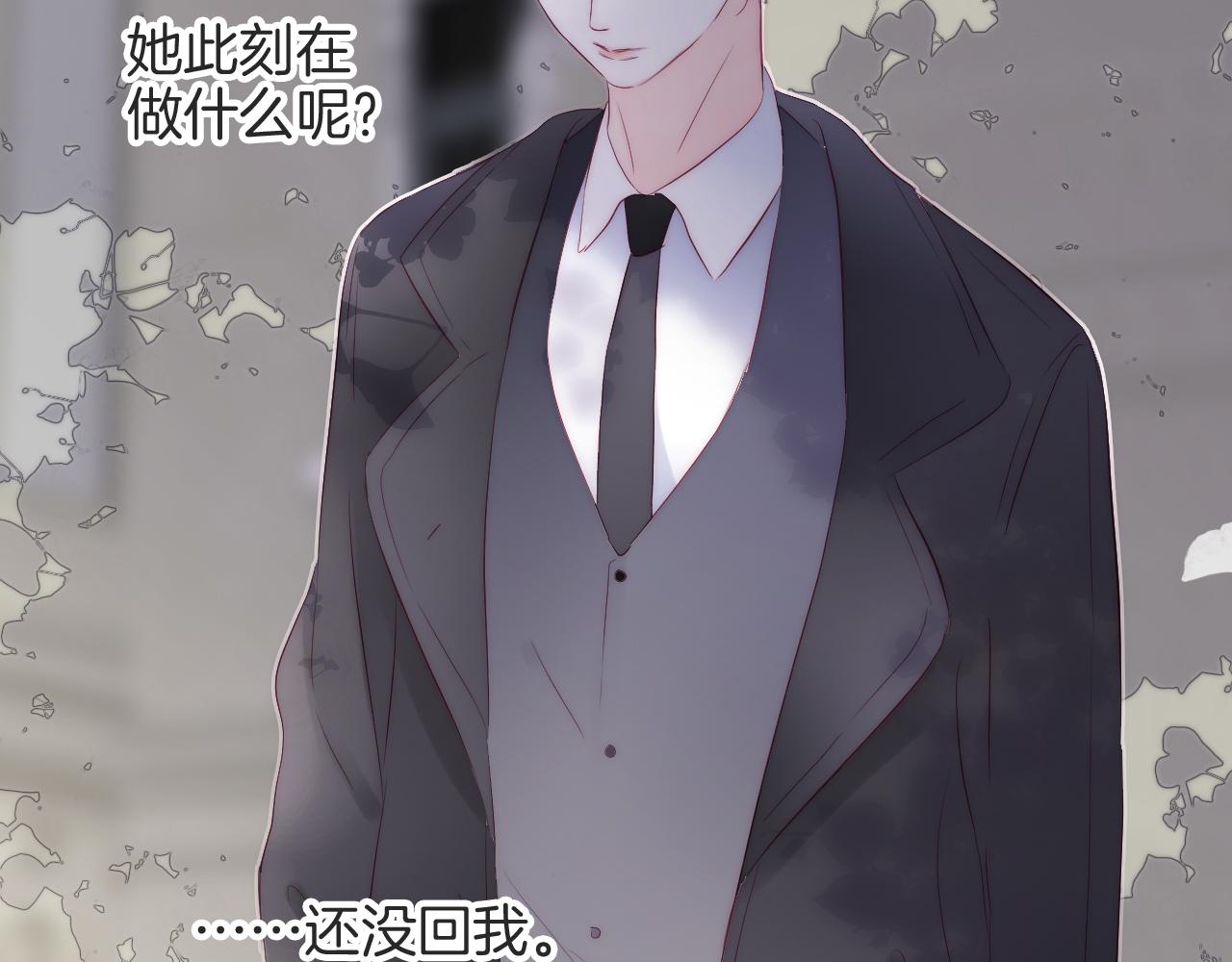 第78话  大事不好81