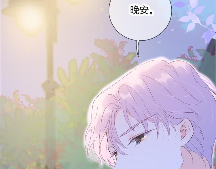第2话 怎么就躲不开你167