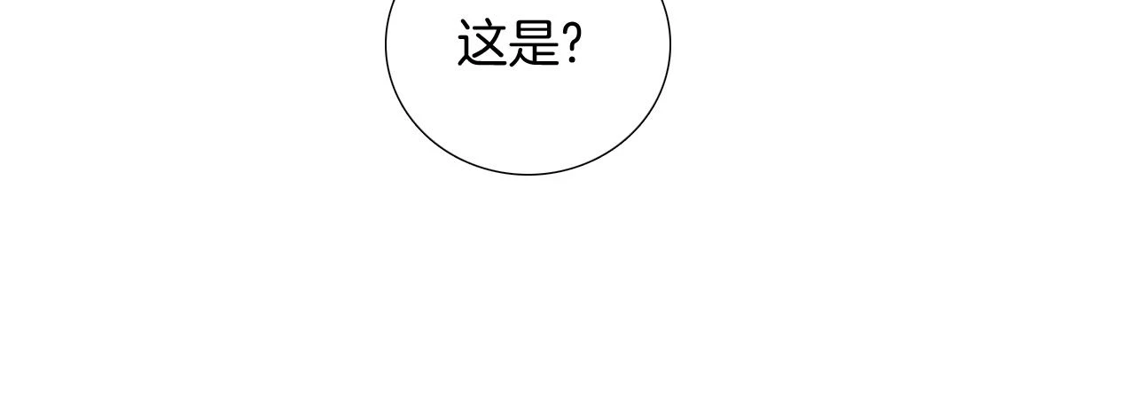 第89话 躲藏14