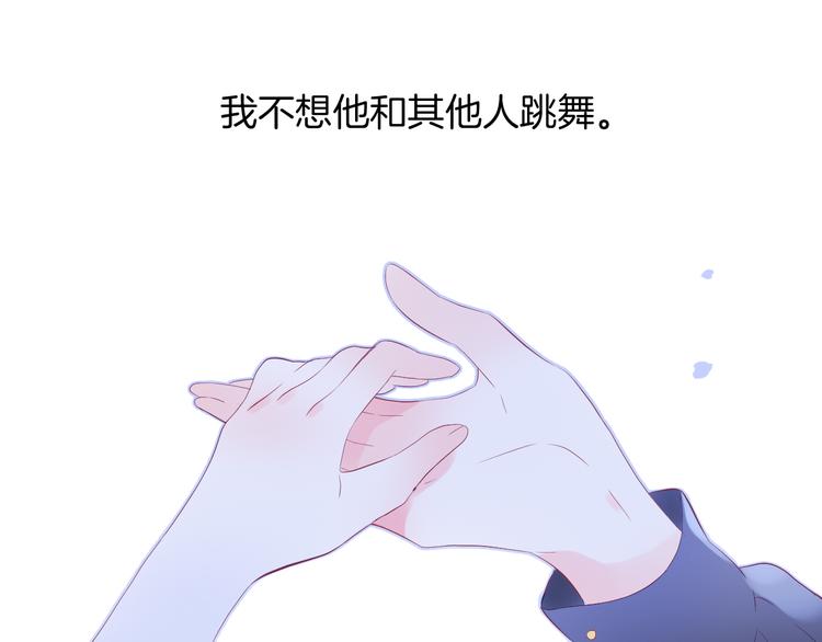 第22话 他的回答85