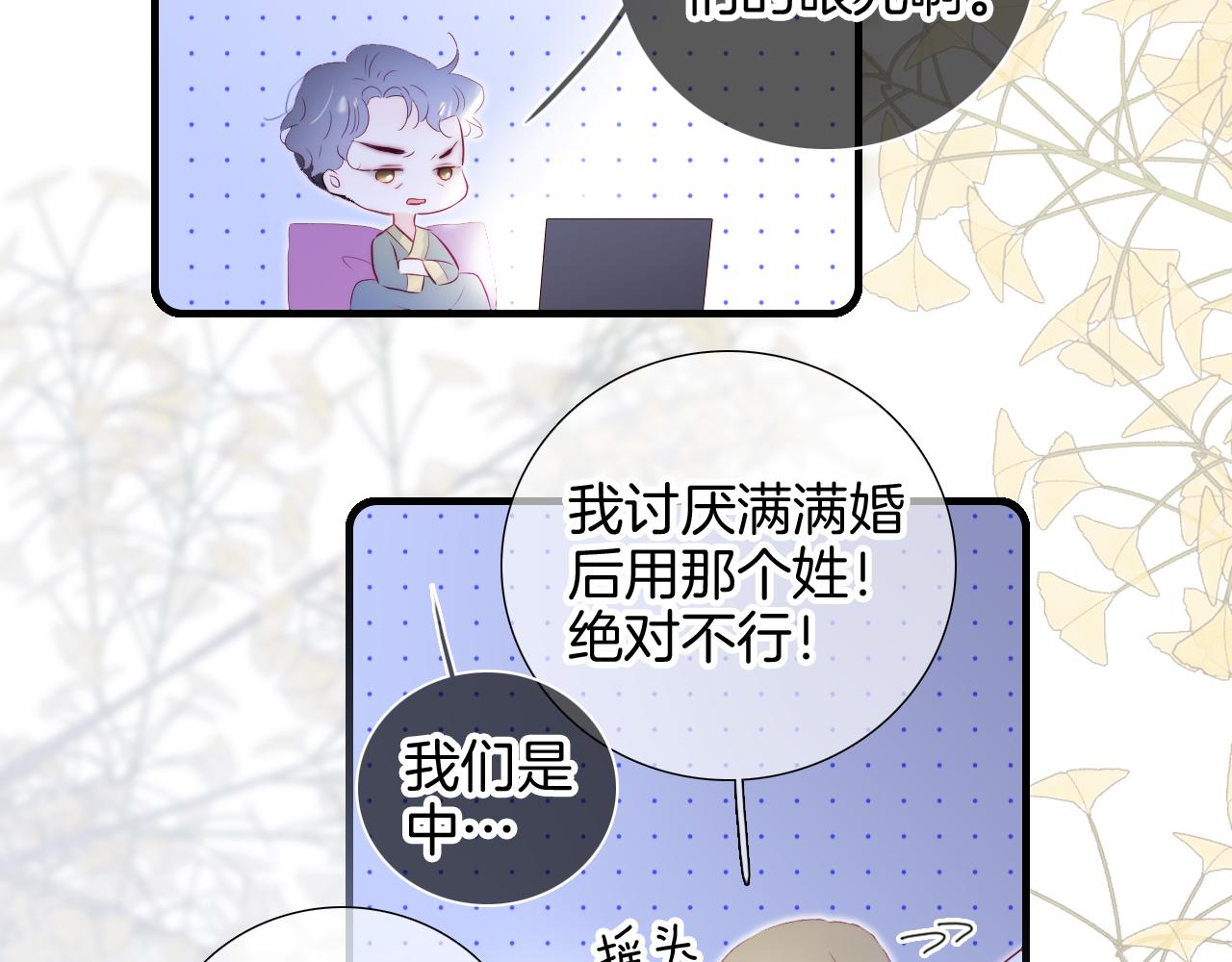 番外 血脉循环24