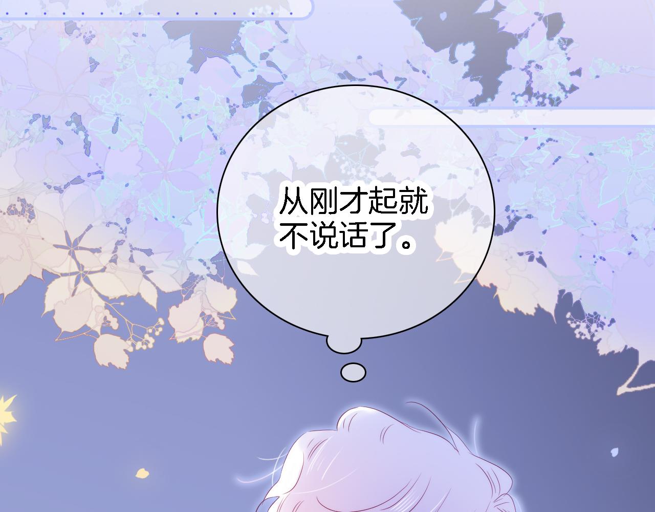 第43话 担忧83