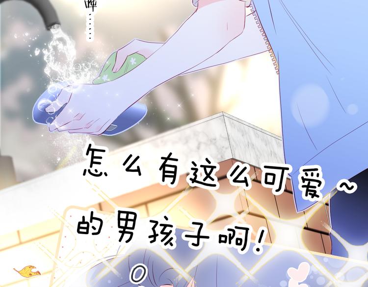 第14话 洗碗姬25
