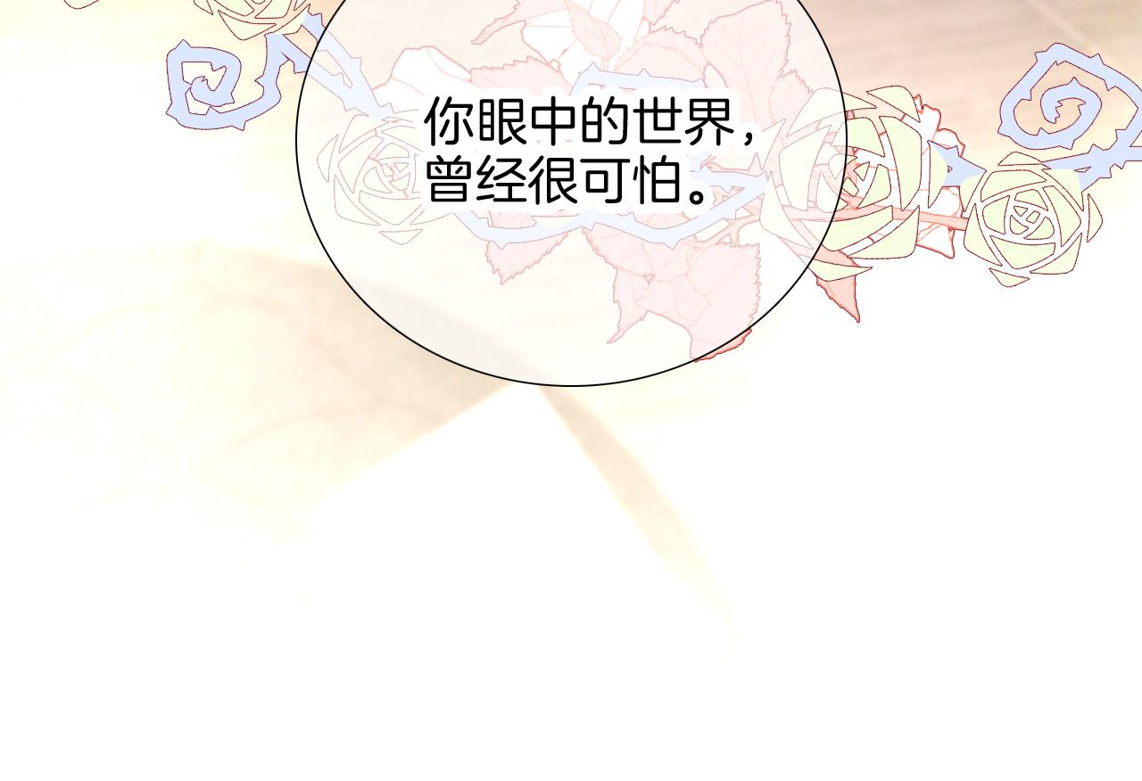 第54话 主动一点点65
