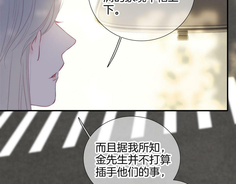 第94话 巴别塔89