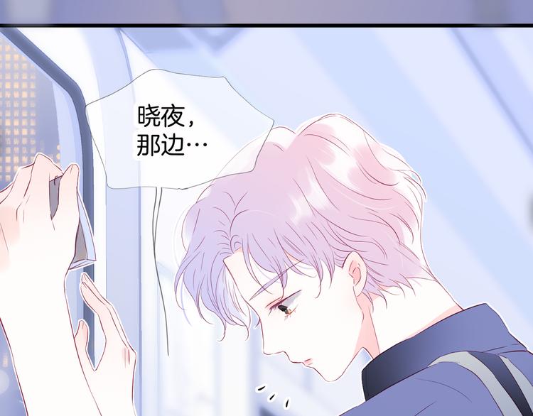 第12话 我的贴身帅美人103