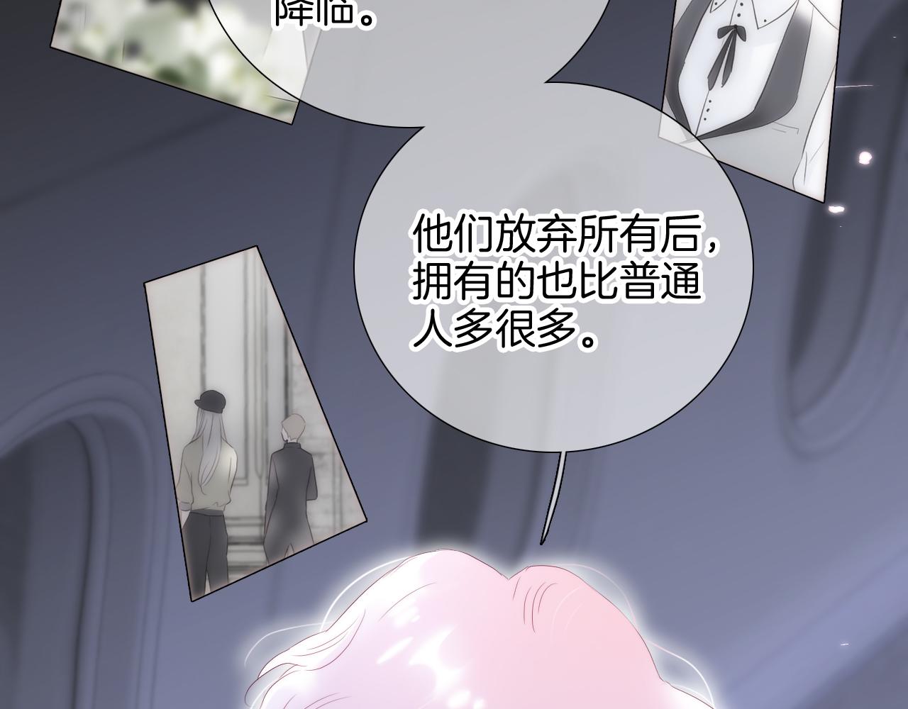 第85话 准备好了吗68