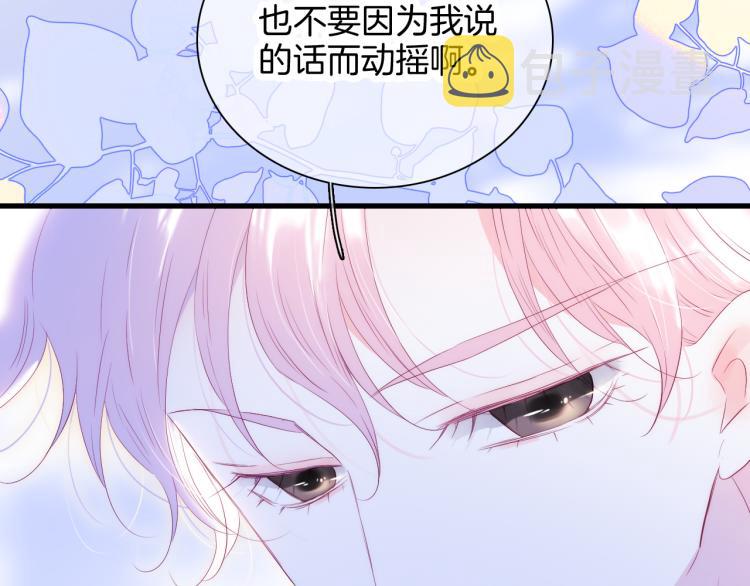 第33话 动摇93