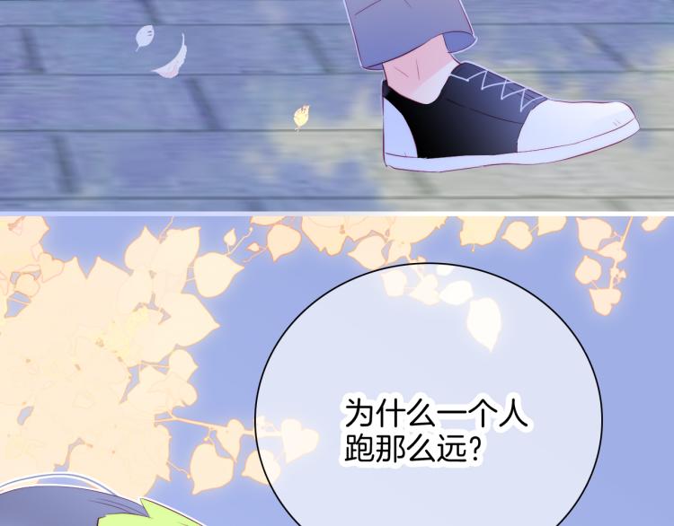 第28话 背背上坦白了39