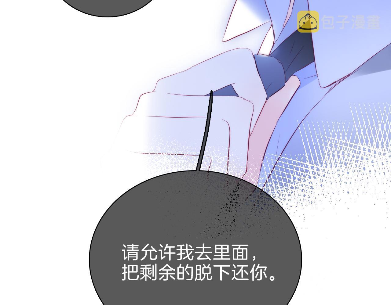 第37话 花与瓶110