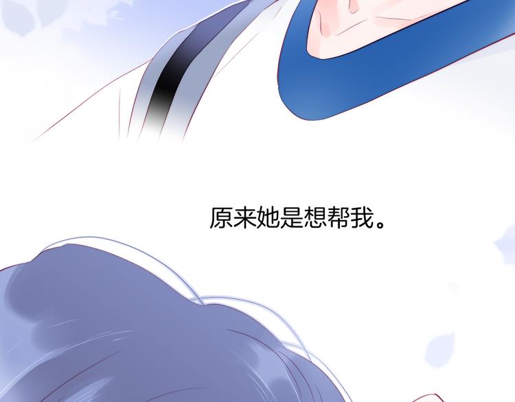 第7话 满满的套路122