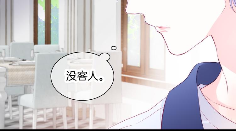 第8话 公主的隐秘食堂56