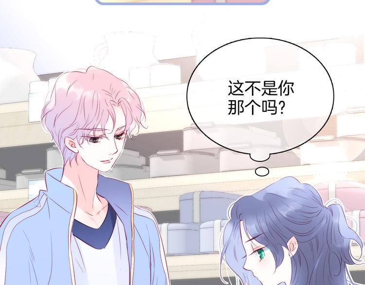 第13话 贫穷公主的第一天69