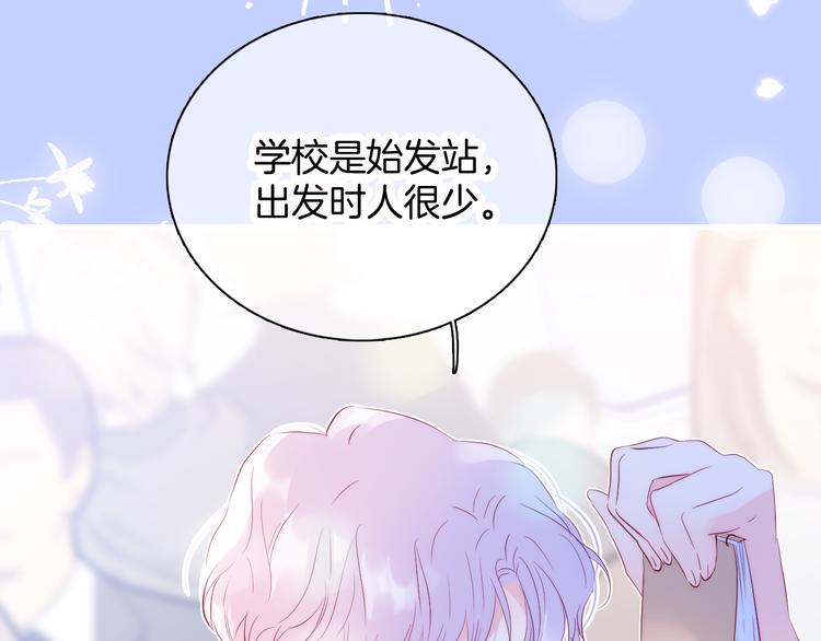 第12话 我的贴身帅美人84