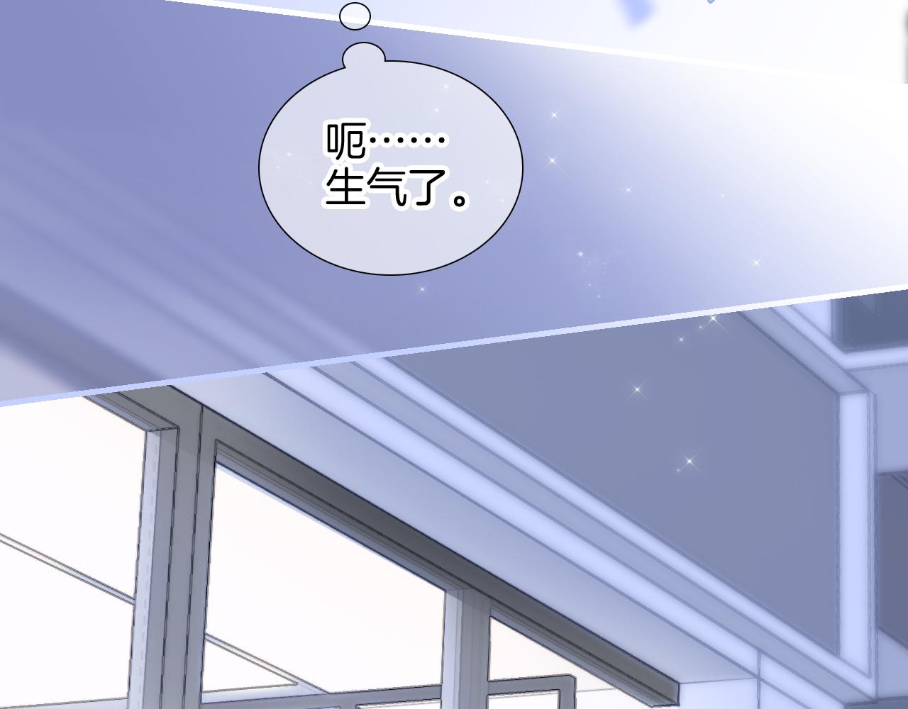 第77话 见面前一天53