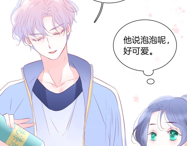 第14话 洗碗姬17