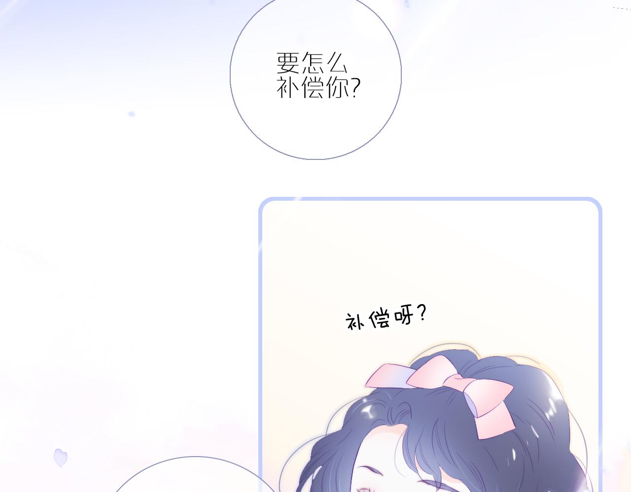 小番外 动物城堡27