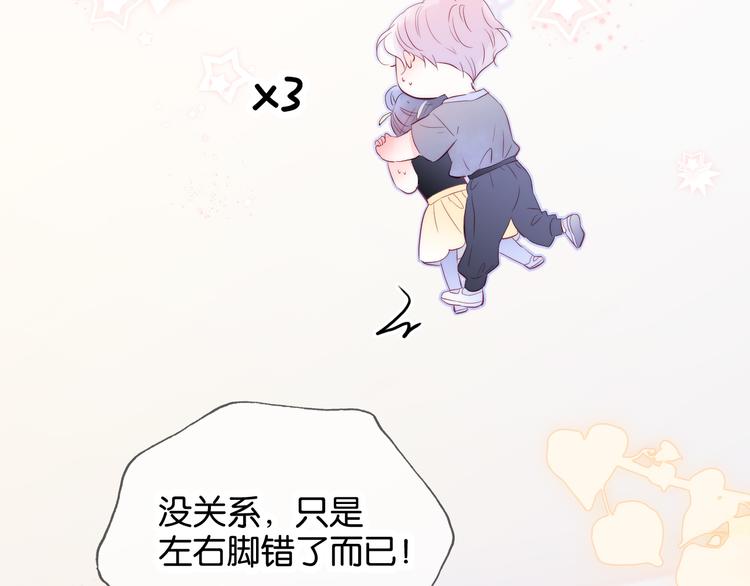 第16话 紧张的触碰92