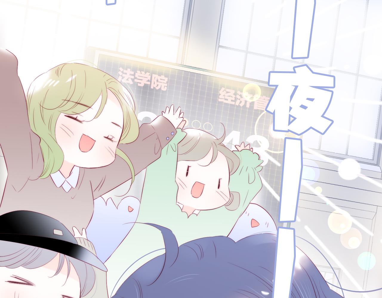 第64话 幸运满满35