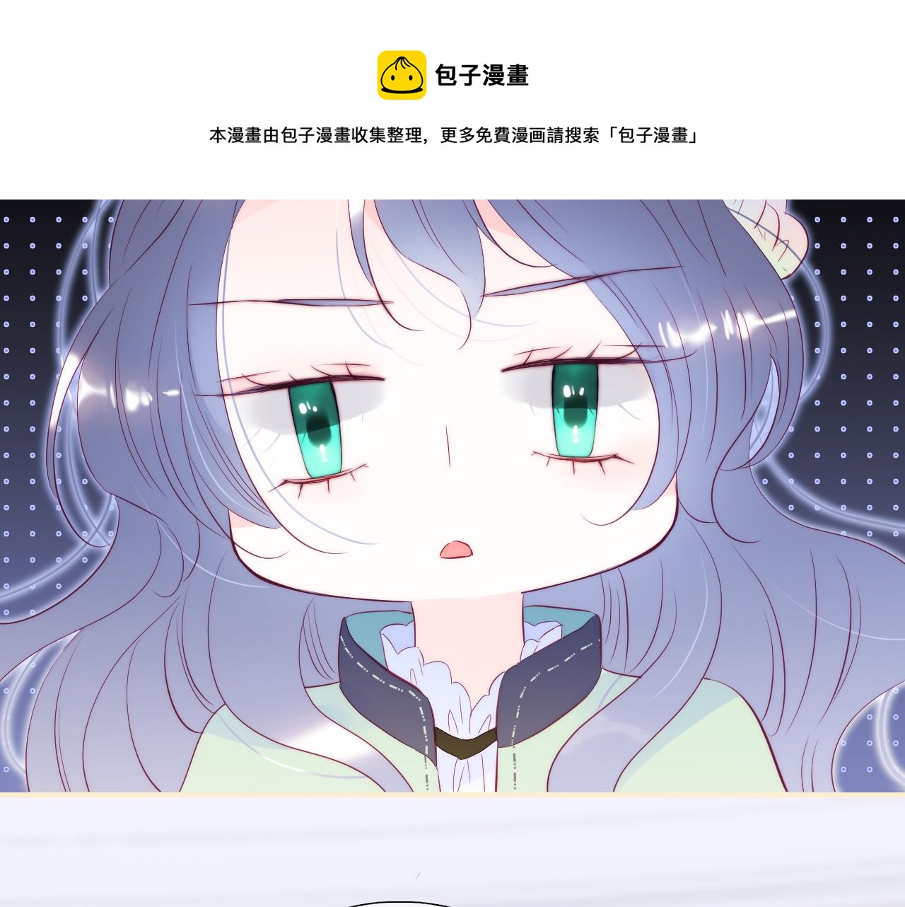 第54话 主动一点点132